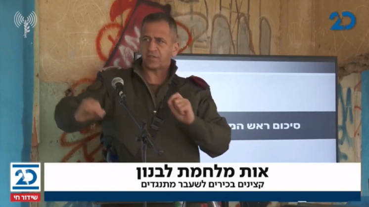 פרסום ראשון: קצינים בכירים לשעבר מתנגדים להענקת אות מערכה לחיילים ששירתו ברצועת הביטחון בלבנון