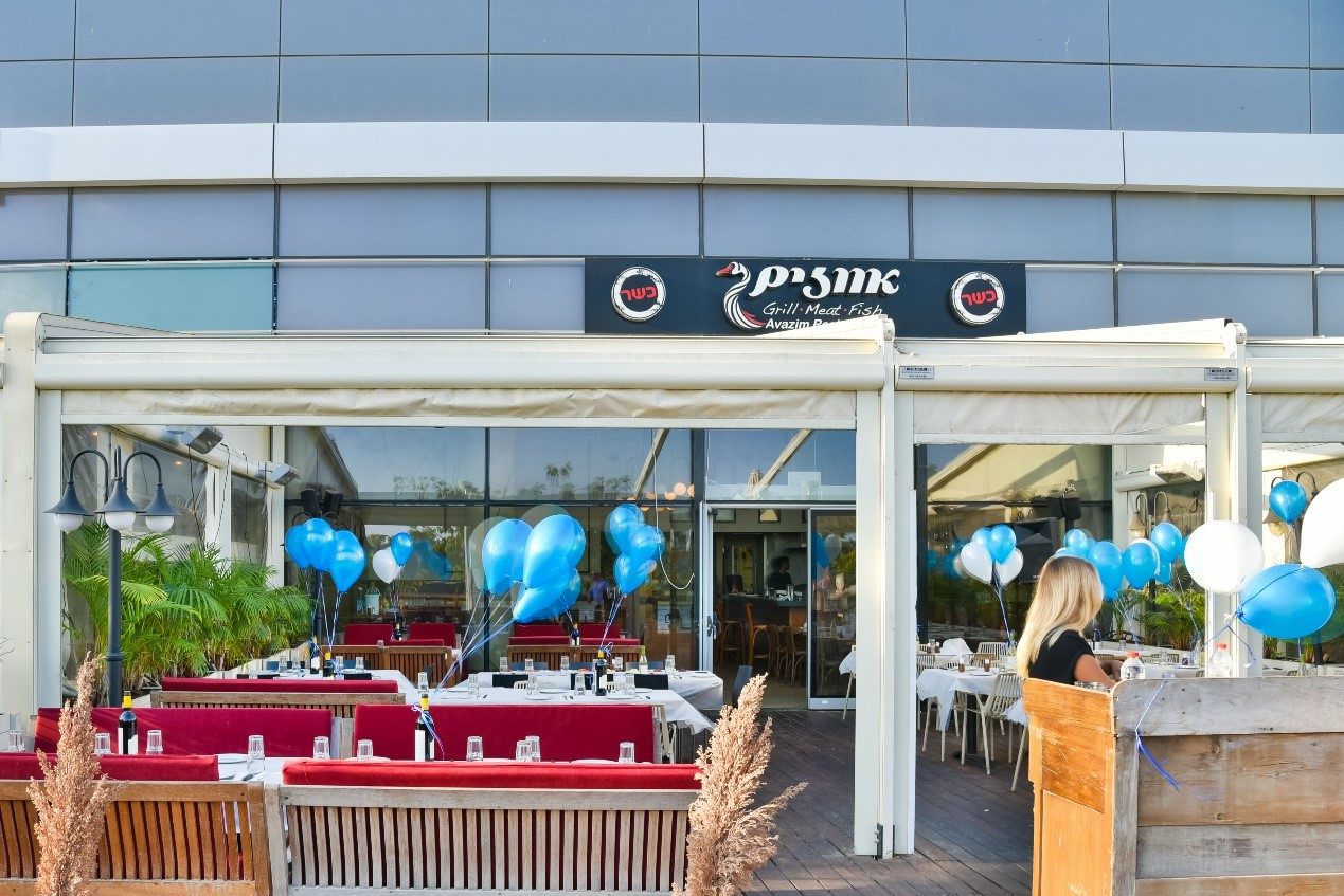 צילום: יח שווארמה משלוחים