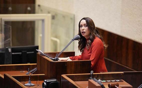 צילום: דוברות הכנסת מאי גולן:
