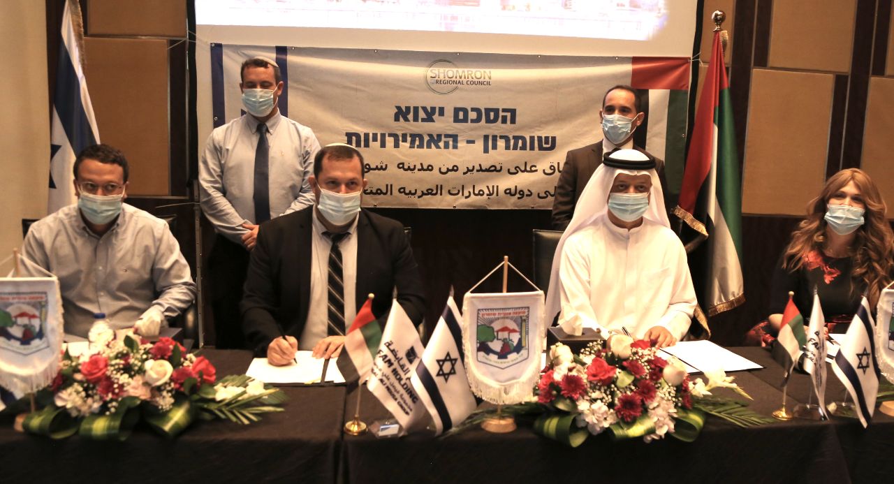 צילום: נועם פרדייס הסכם היסטורי: מוצרים מהשומרון יימכרו באיחוד האמירויות