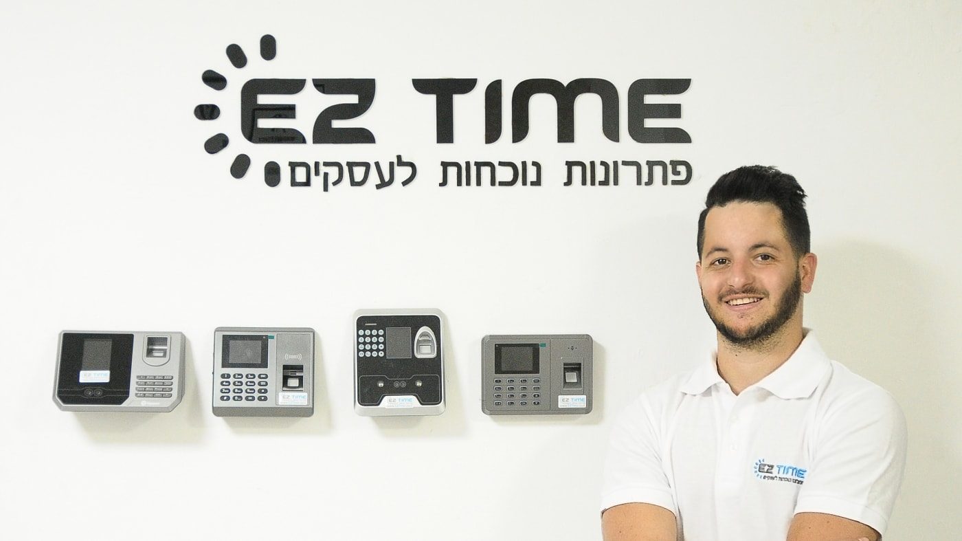 צילום: איזי טיים למה העסק שלי חייב שעון נוכחות ומערכת סידור עבודה לשנת 2021