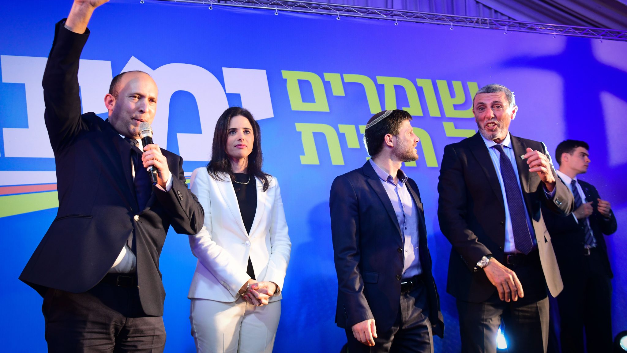צילום: פלאש 90 הבית היהודי: