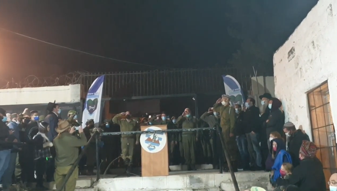 טקס חילופי מג