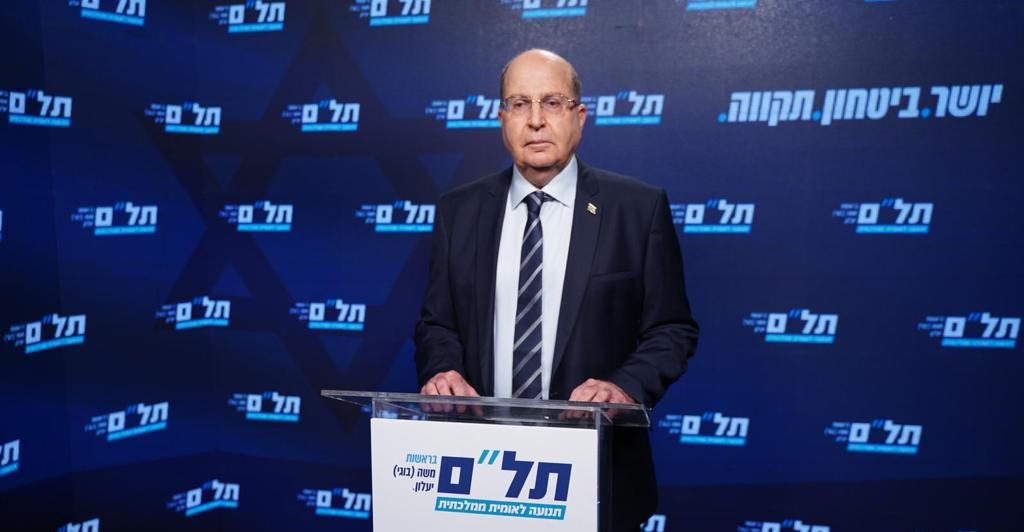 צילום: איתמר שאול לא מחובר למציאות | יעלון בהשקת מפלגתו: