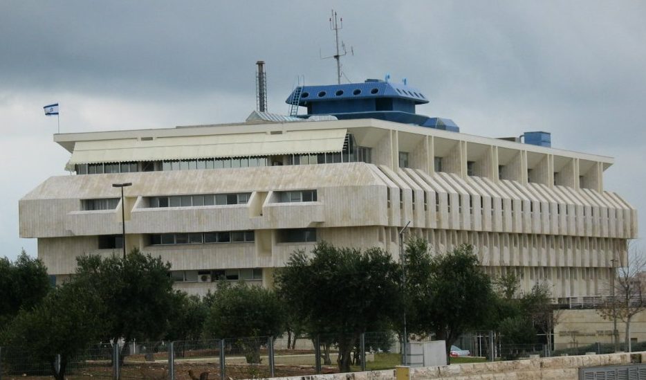 בנק ישראל הודיע: הריבית שוב תעלה