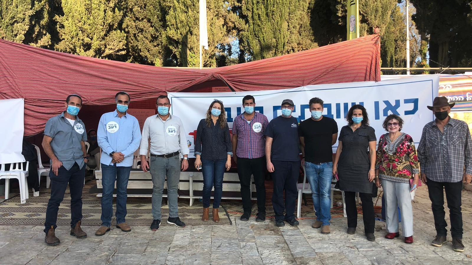 צילום: פורום התיישבות צעירה עיריית ירושלים חזרה בה: מאהל ההתיישבות הצעירה מול משרד רה