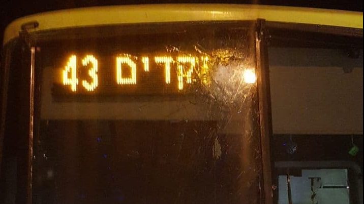 צילום: הצלה ללא גבולות יו הטרור הערבי: נזק לשימשת אוטובוס בפיגוע אבנים בגוש עציון