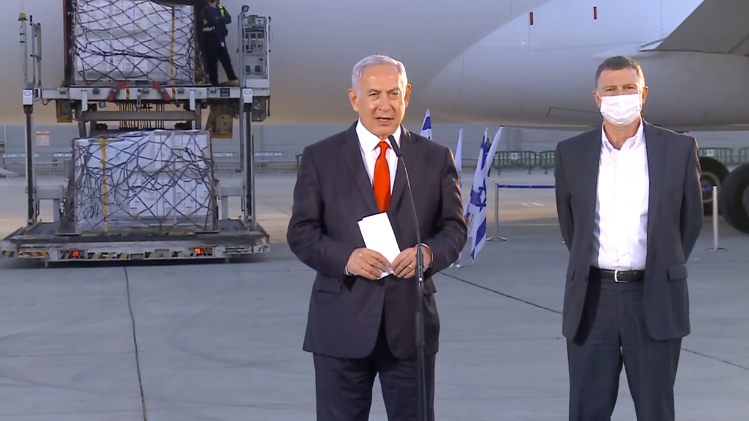 צילום: לע משלוח של מאות אלפי חיסוני מודרנה צפוי להגיע לישראל כבר השבוע