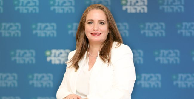 צילום: הבית היהודי ראשי סניפים בבית היהודי לחגית משה: