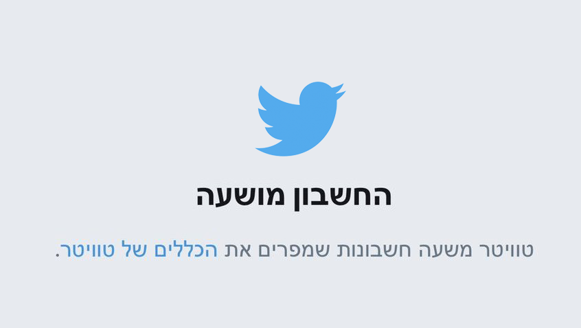 מודל ארה