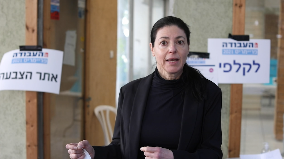 צילום: אלעד מלכה עשרות חברי מפלגת העבודה: לא נצביע למפלגה אם תומכת הטרור תשאר ברשימה