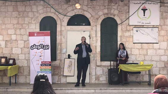 צילום: מתוך פייסבוק ח