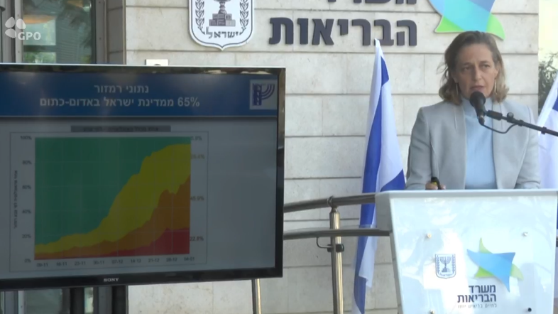 צילום: לע ד