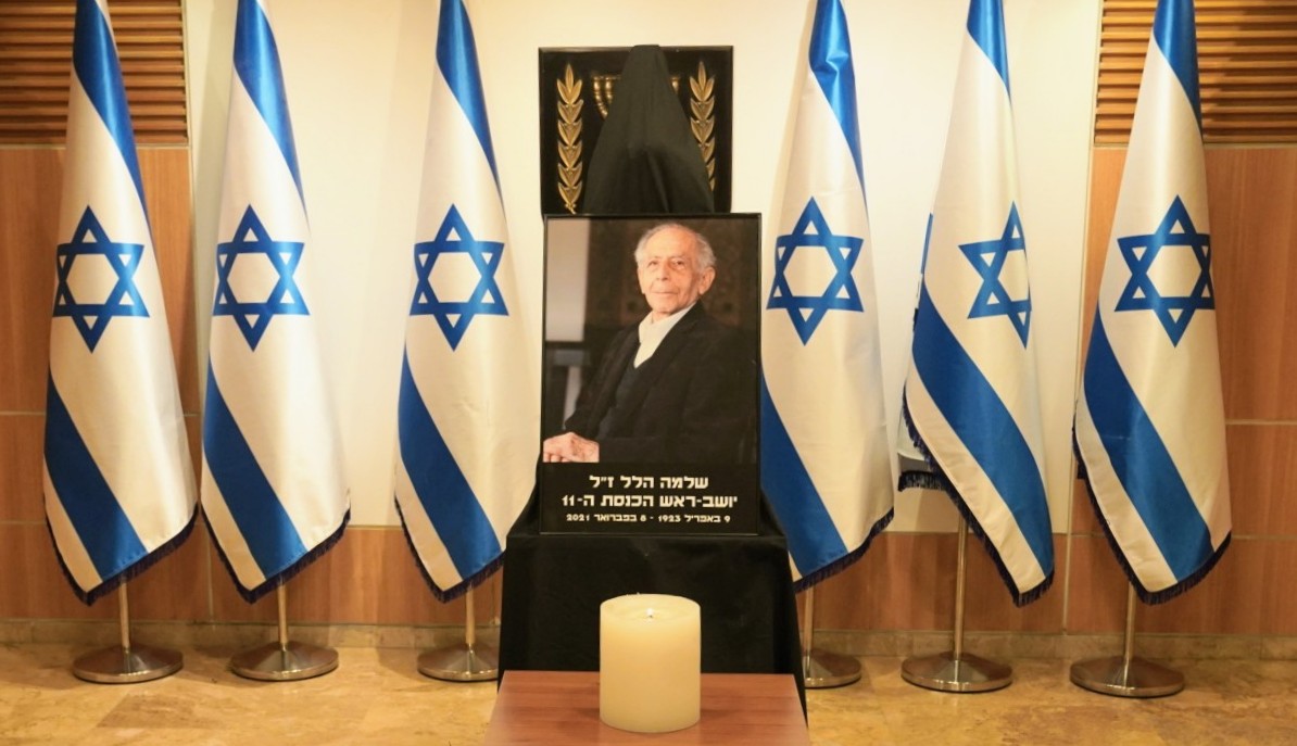 צילום: דוברות הכנסת הלוויית יו