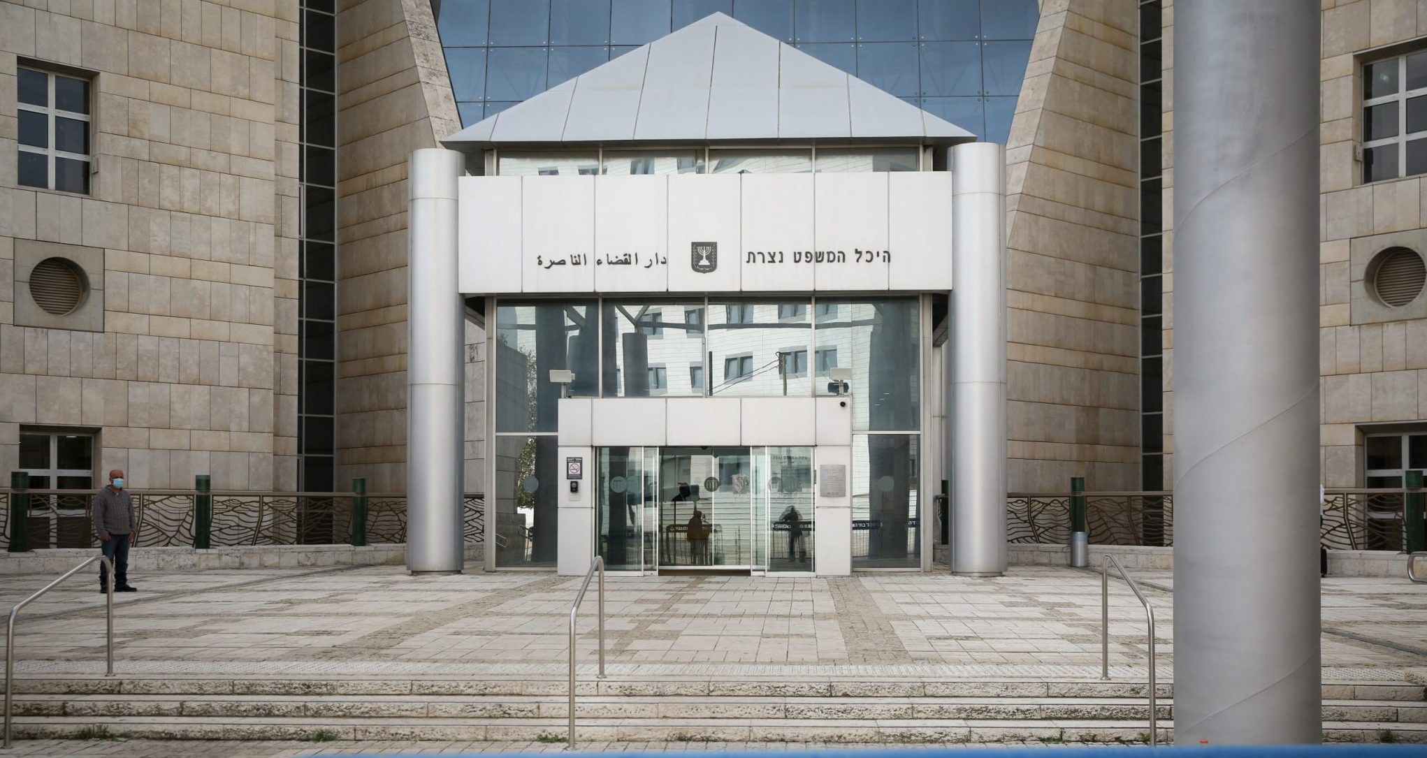 צילום: דוד כהן, פלאש 90 ימ