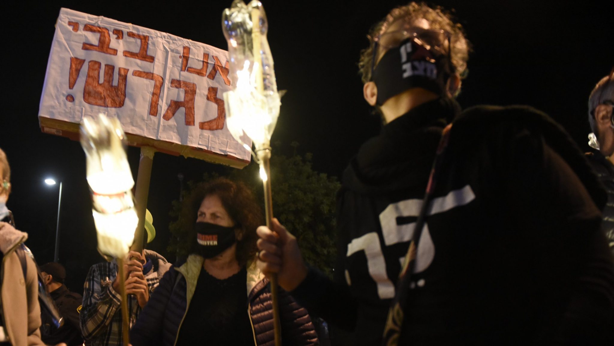 צילום: מאיר וקנין, פלאש 90 דיסטל: