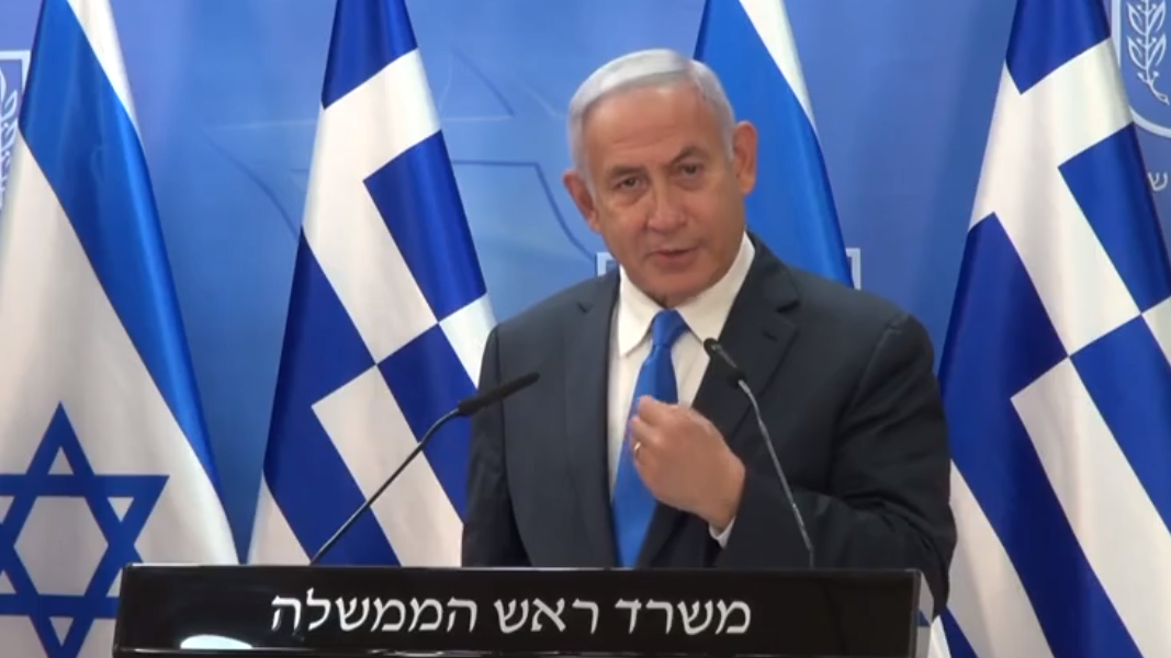 נתניהו: