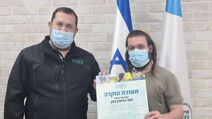 תעודת הוקרה הוענקה לבנימין כהן שנלחם במחבל בצומת יצהר