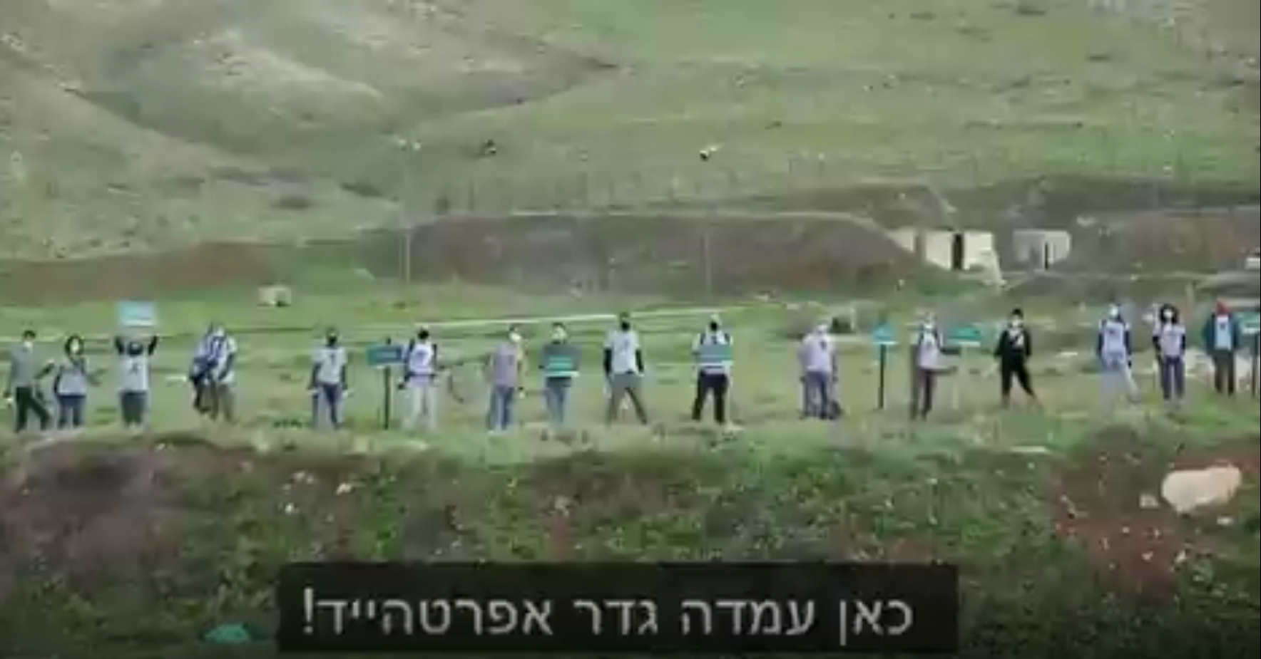 מרתיח: צה