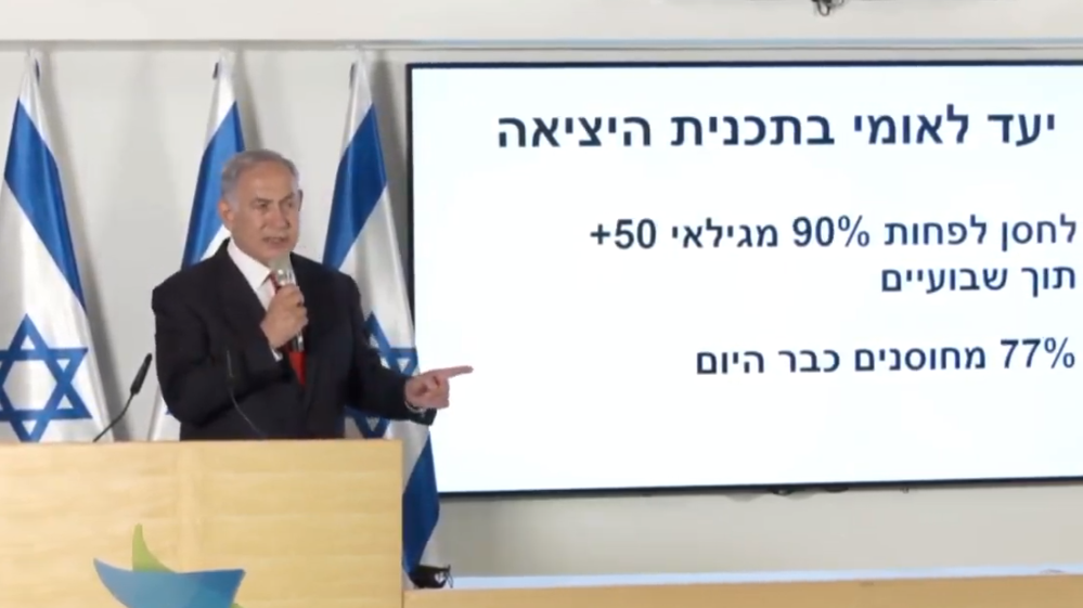 רה