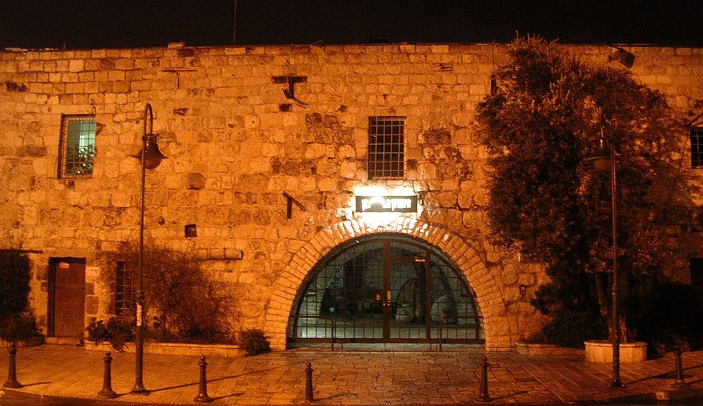 צילום: ויקיפדיה רה