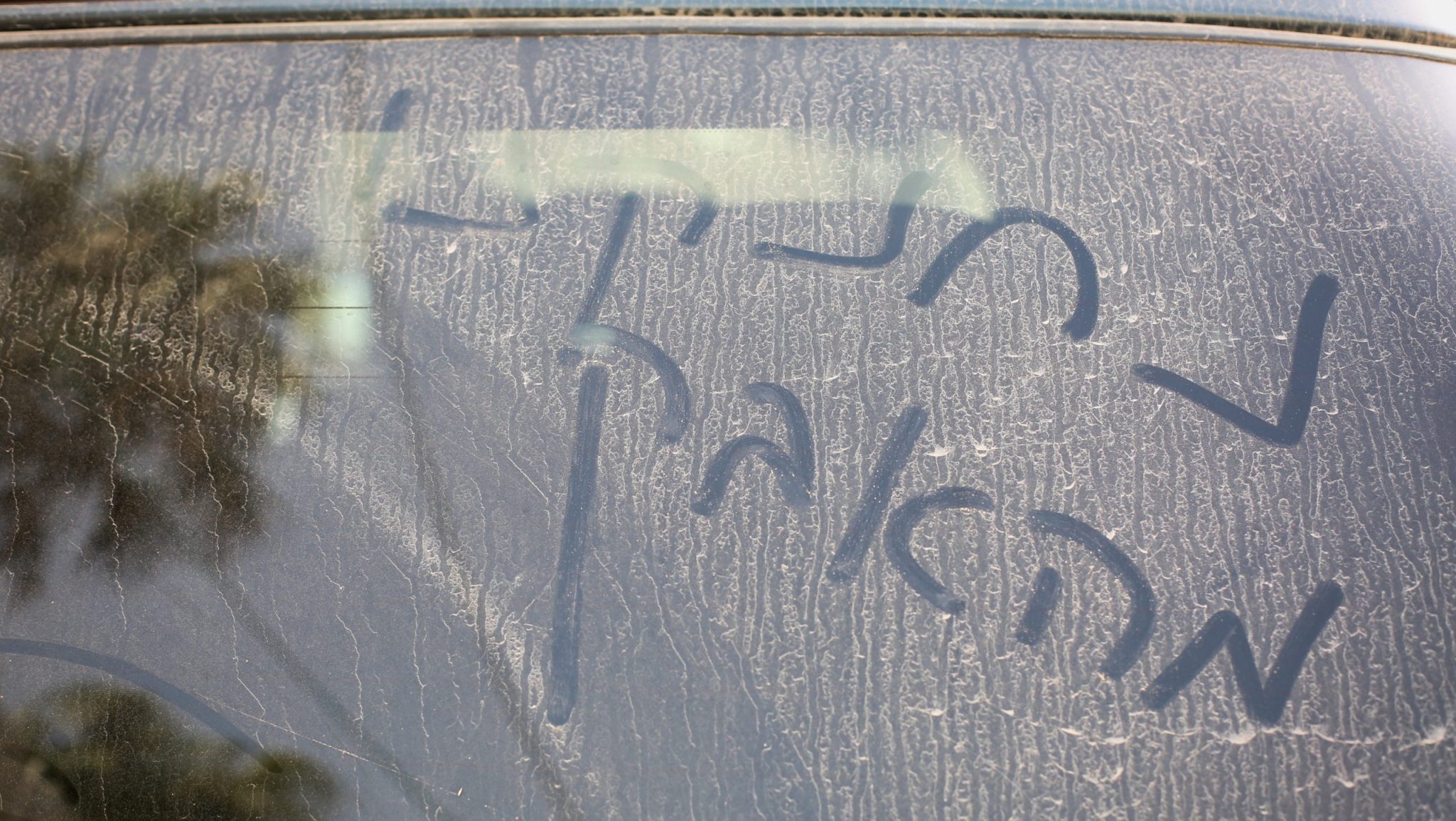 צילום: דוד כהן, פלאש 90 המשרד להגנת הסביבה מתריע: זיהום האוויר גבוה מאוד בכל אזורי הארץ