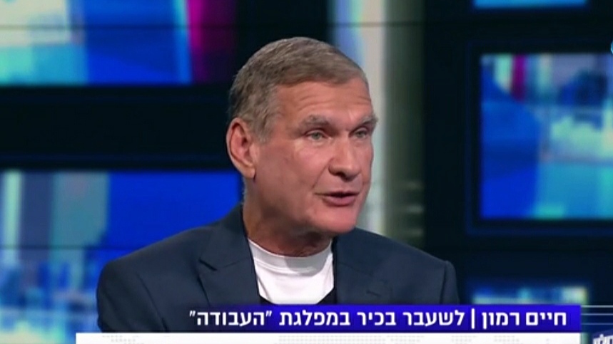 צילום: ערוץ 20 חיים רמון: