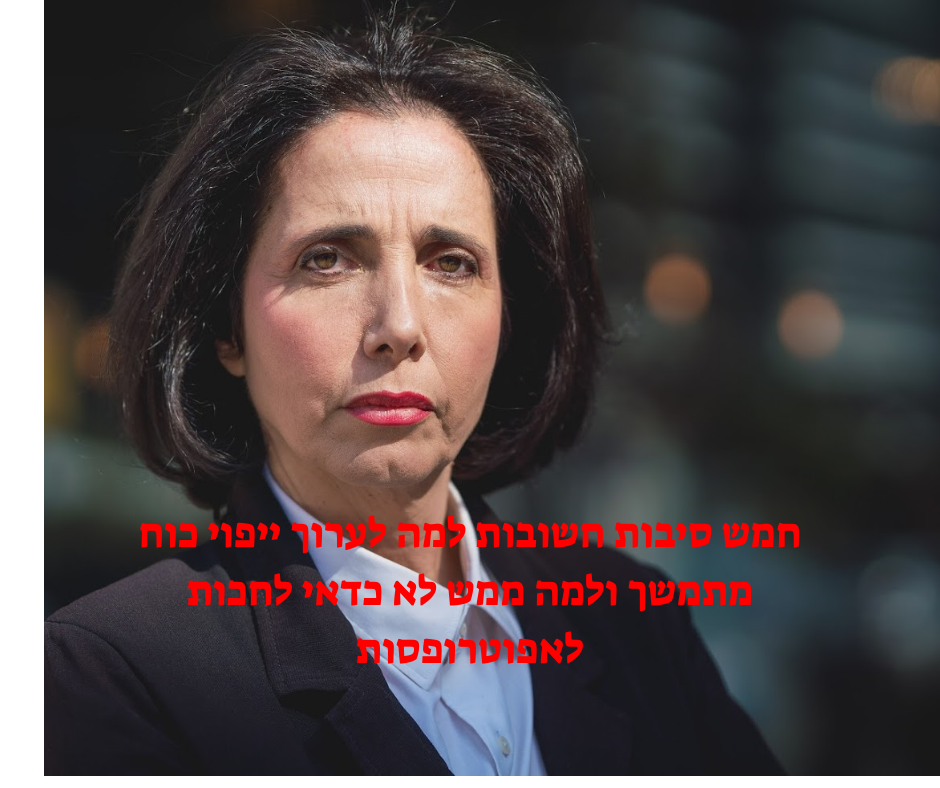 צילום: באדיבות עו ייפוי כוח מתמשך למצבים של אי-יכולת לקבל החלטות בעתיד