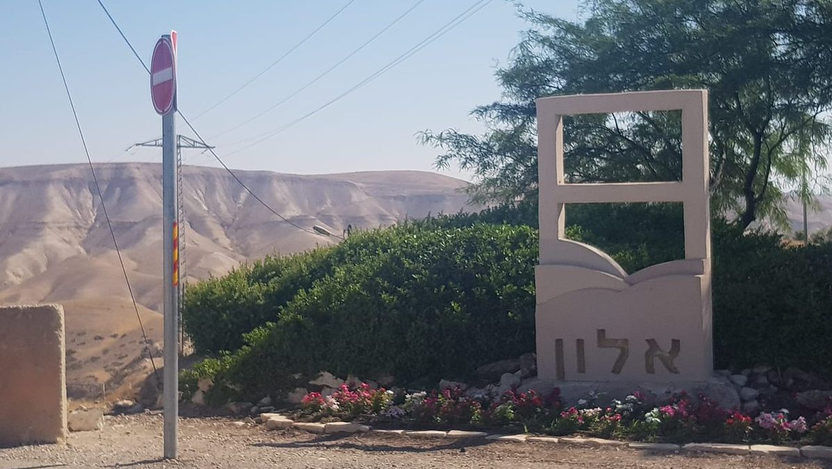 צילום: ויקיפדיה הותר לפרסום: רוני קאפח היא הילדה שנהרגה היום בהתהפכות טרקטורון סמוך לכפר אדומים