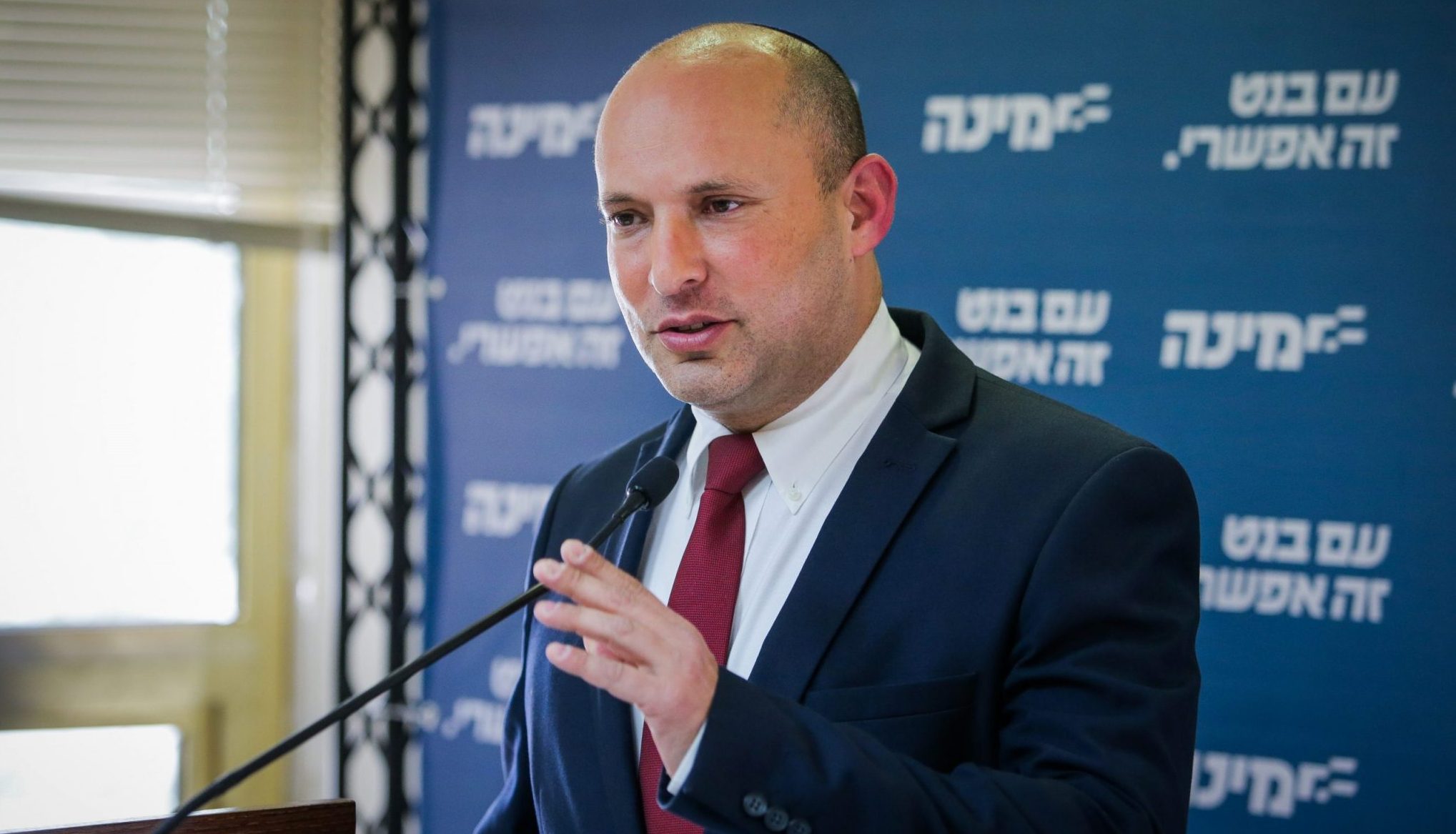 צילום: יונתן סינדל, פלאש 90 ימינה ממשיכה בהצגה: לאור הצעת נתניהו לסער, ישיבת סיעת ימינה תידחה ל-14:00