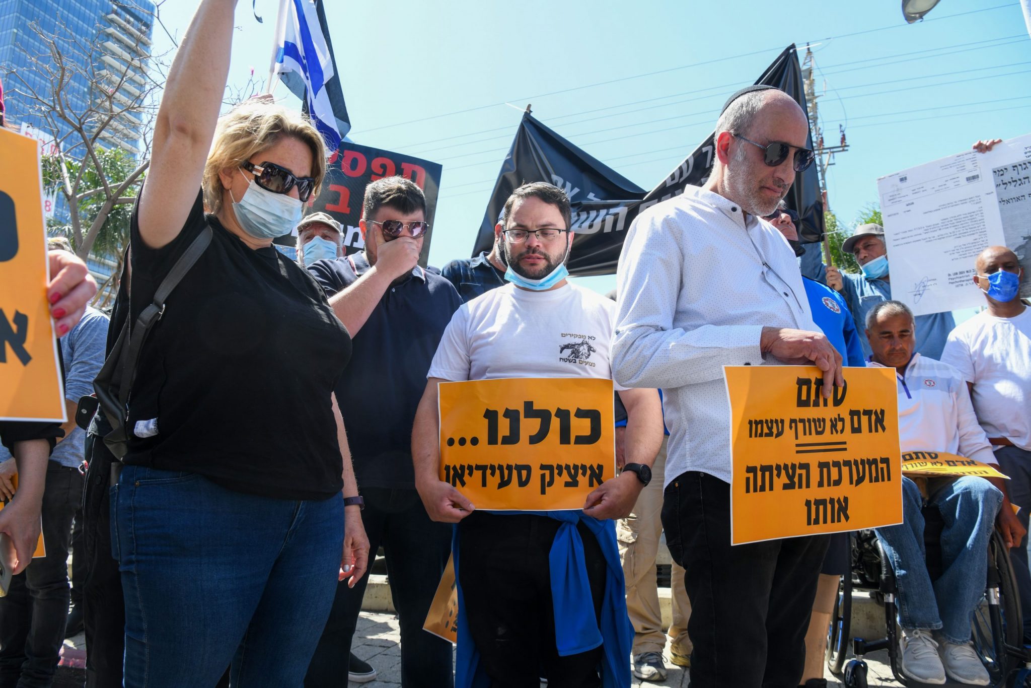 צילום: פלאש 90 אושרה העלאת תגמולים לנכי צה