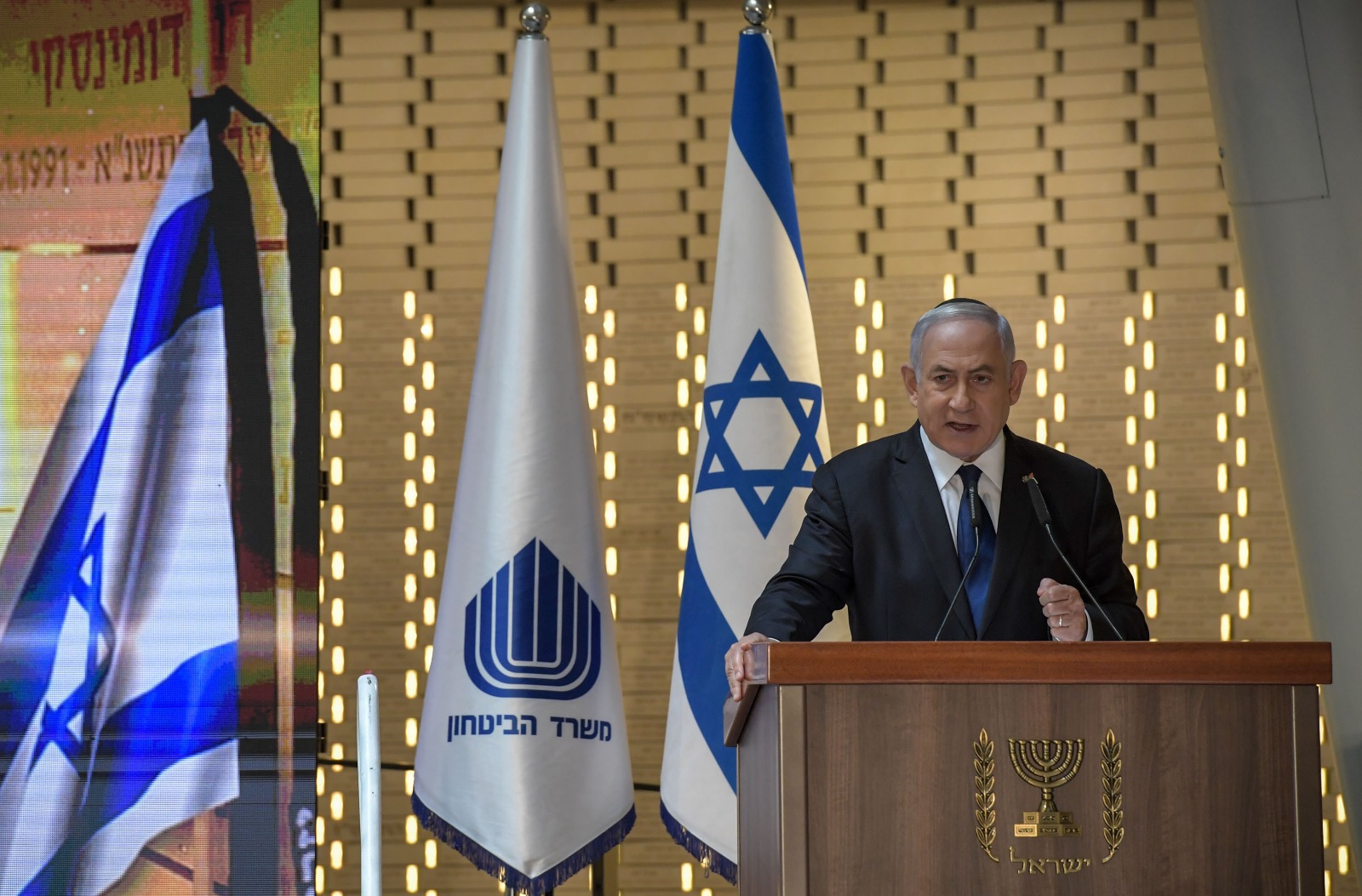 צילום: קובי גדעון/ לע נתניהו בטקס הממלכתי: