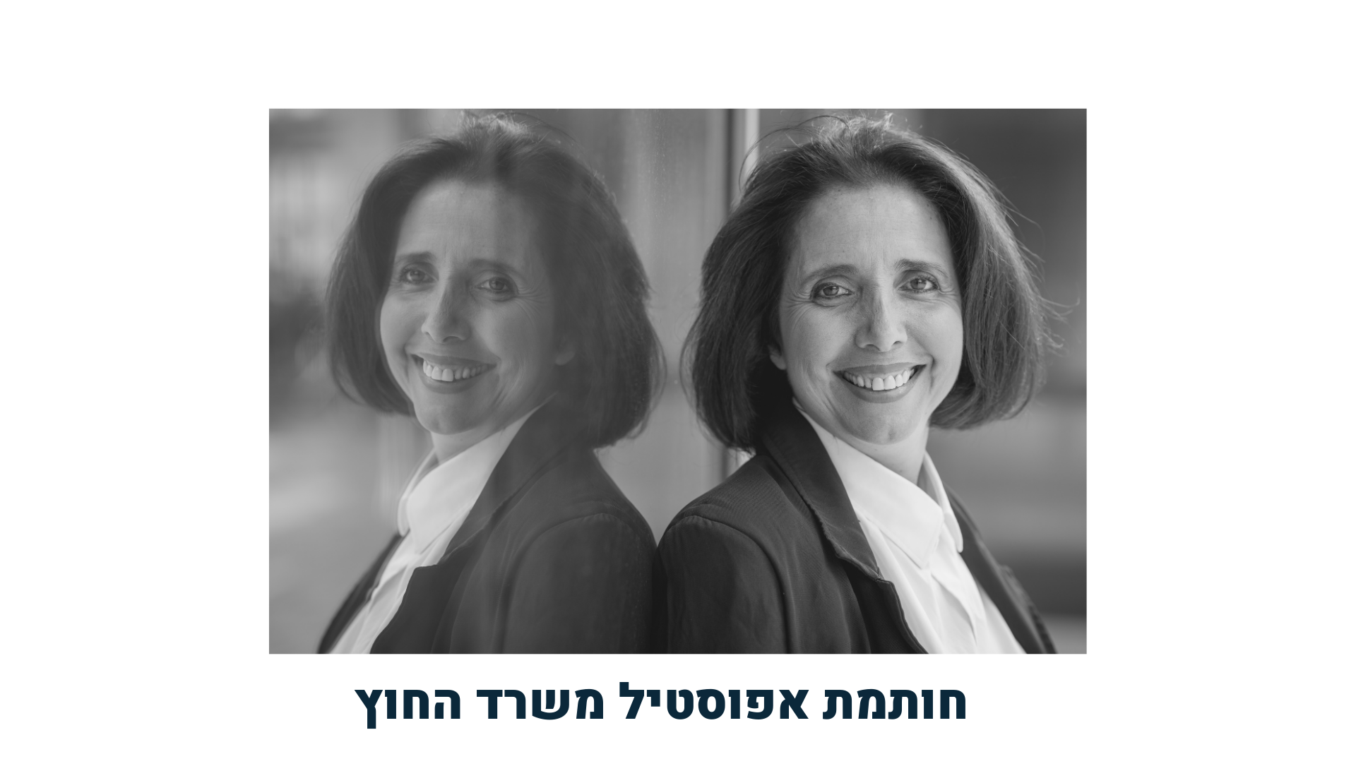 צילום: חותמת אפוסטיל משרד החוץ
צילום באדיבות עו אפוסטיל בית משפט אפוסטיל משרד החוץ, מתי נזדקק לכל אחד מסוגי האפוסטילים