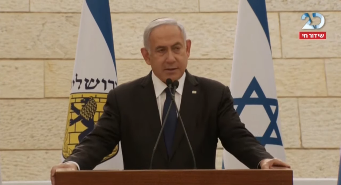 צילום: ערוץ 20 רה