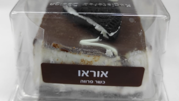 אזהרה: קריאה להחזרת עוגת אוראו לחנויות