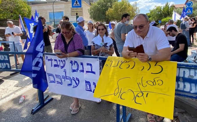 צילום: אבשלום ששוני, פלאש 90 הליכוד: