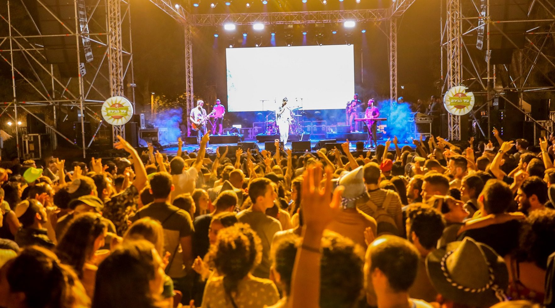 צילום: פלאש עידו ניתאי פסטיבל הבירה בירושלים חוגג 16