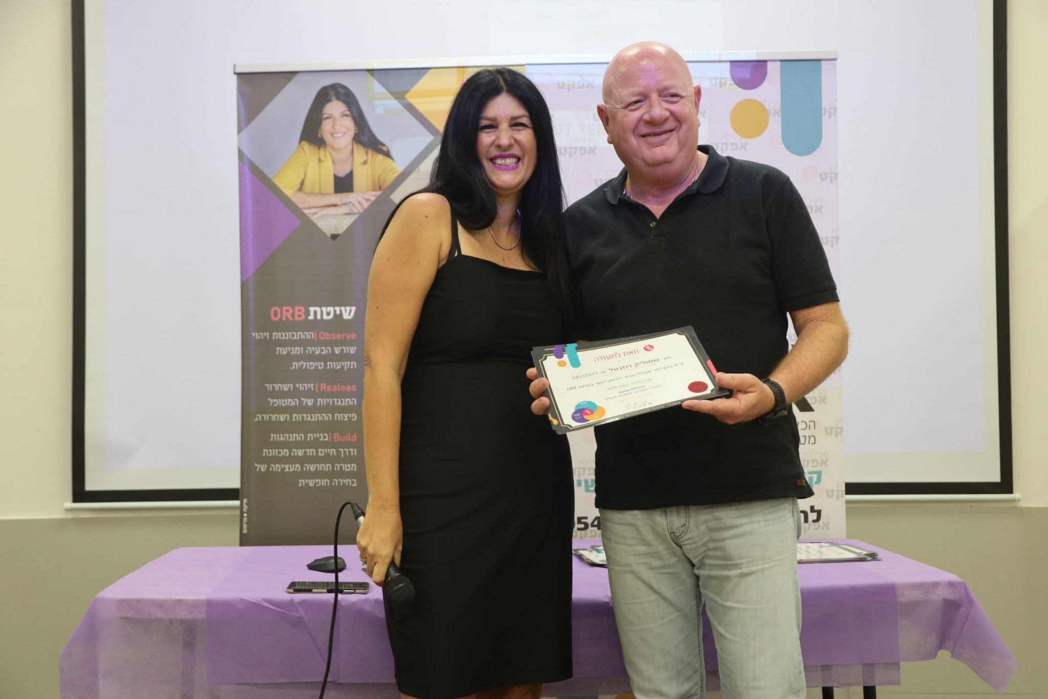 צילום: צילום יחצ מלשכת המודיעין במשטרה לקליניקת טיפול בשיטת ORB