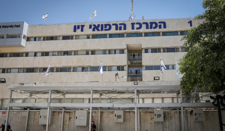 צילום: דוד כהן, פלאש 90 בן 13 נפל לבור סמוך למעיין ברוך