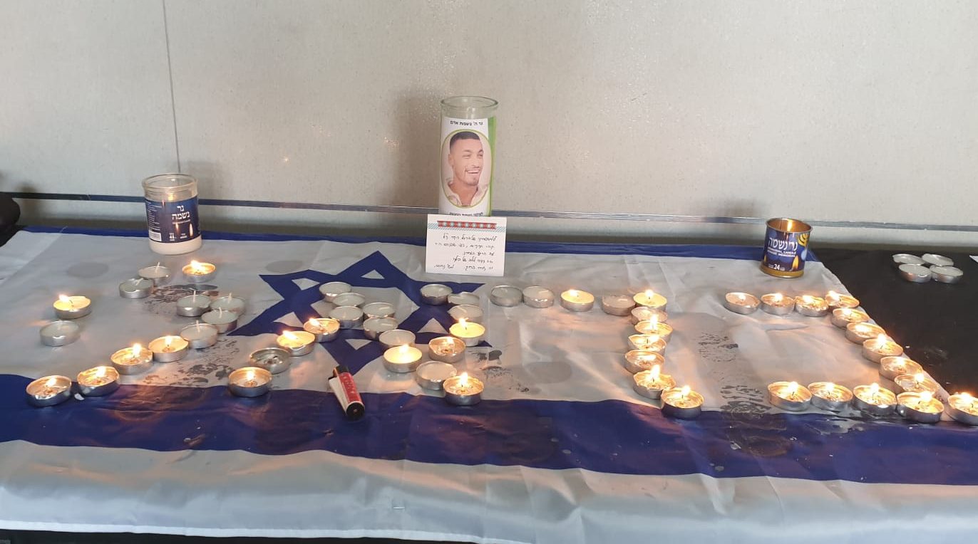 סמוטריץ':