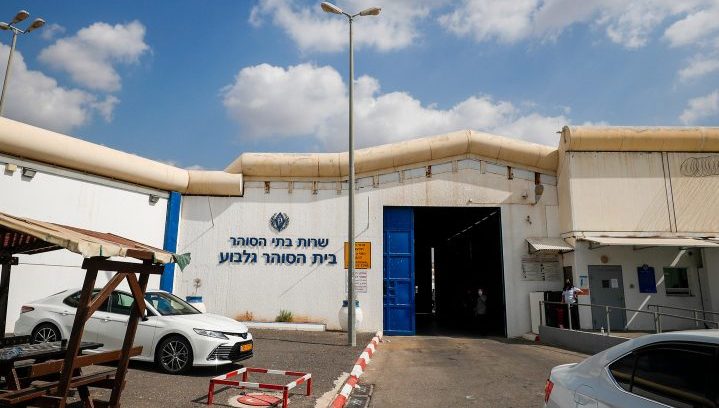 צילום: פלאש 90 מחדל בריחת המחבלים מכלא גלבוע | ח