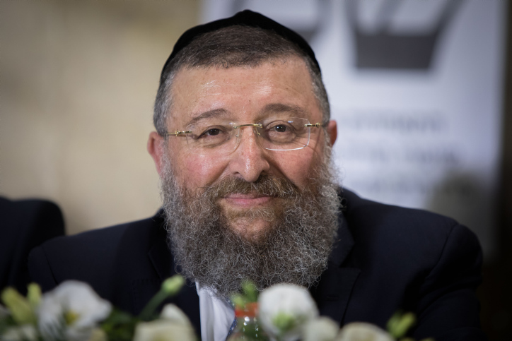 צילום: נועם רבקין פנטון, פלאש 90 ח