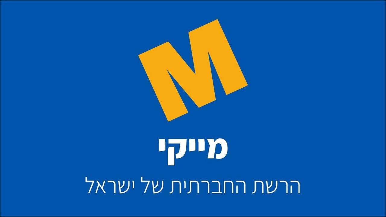 האג׳נדה חוגגת | פייסבוק חסמה שידורים חיים מ״שמעון הצדיק״. יהונתן יוסף הבהיר: ״עוברים למייקי״