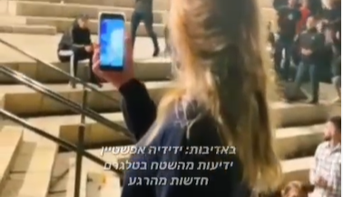 צילום: ידידיה אפשטיין נעצר ערבי החשוד שתיעד עצמו מטריד מינית נערה יהודיה בשער שכם