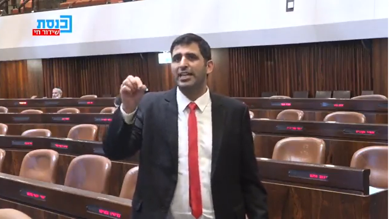 צילום: ערוץ הכנסת קרעי: