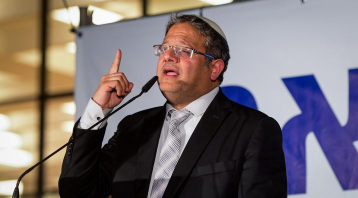 צילום: אבשלום ששוני, פלאש 90 ח״כ בן גביר: ״מברך את עיריית ירושלים והמשטרה על הפגנת משילות בשמעון הצדיק״