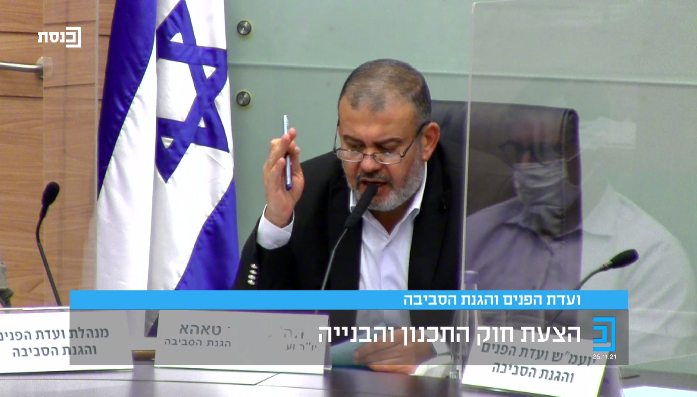 החברים של בנט לקואליציה | ווילד טאהא: