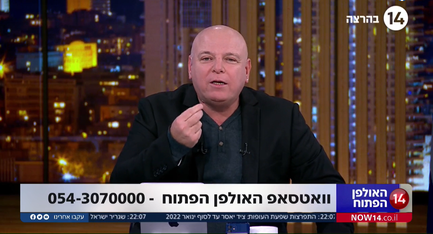 הצטרפו בשידור חי ל"האולפן הפתוח" עם בועז גולן