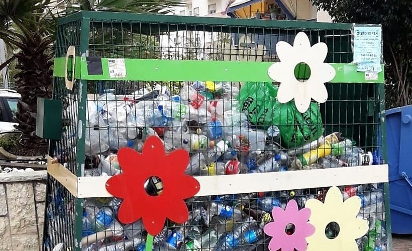 צילום: עיריית עפולה הסוף למחזוריות הבקבוקים