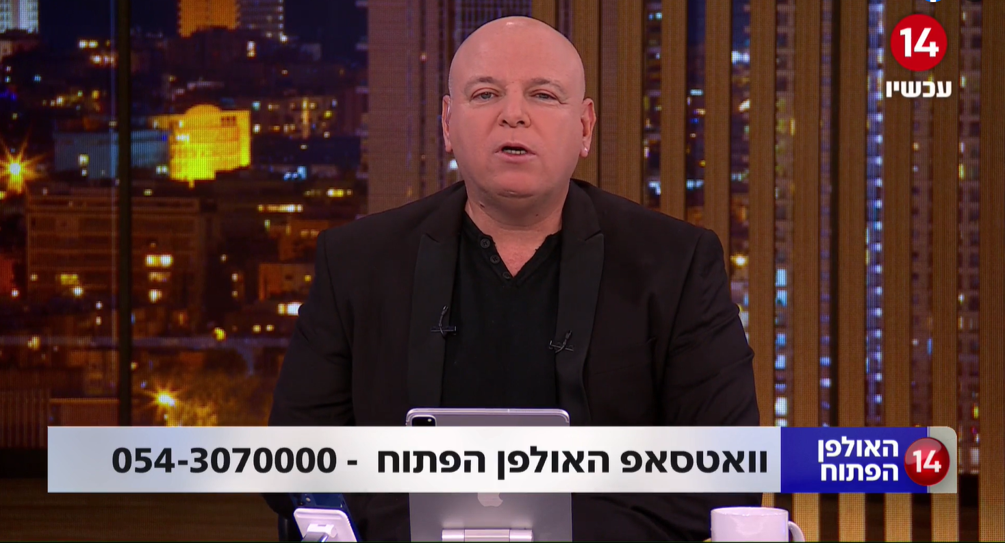 בן גביר נגד ראש השב